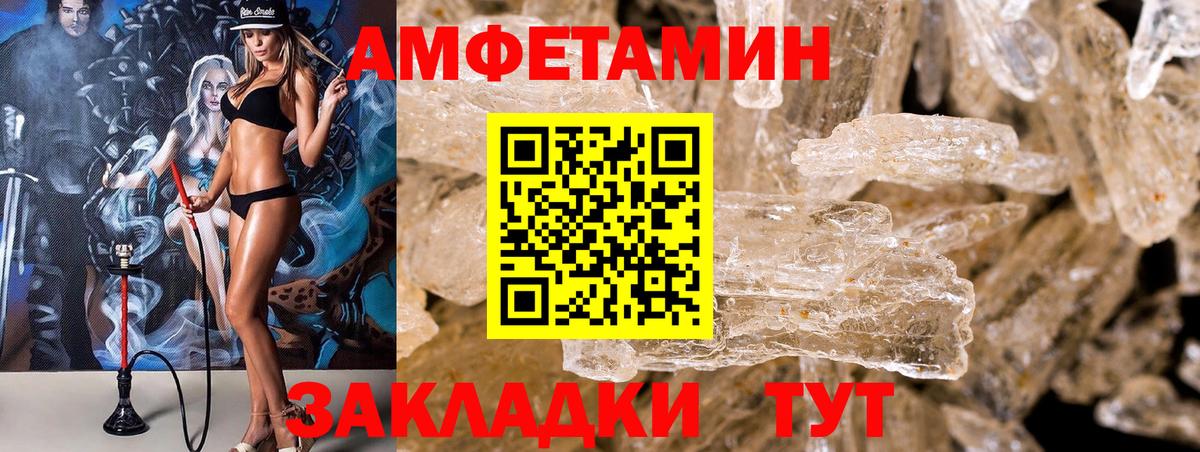 А ПВП Рославль