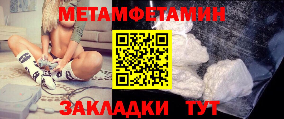 АМФЕТАМИН Premium  Вход с VPN  АМФЕТАМИН  Рославль 