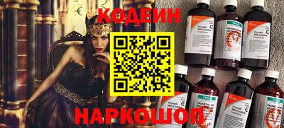 ГАЛЛЮЦИНОГЕННЫЕ ГРИБЫ Бугуруслан