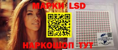 ГАЛЛЮЦИНОГЕННЫЕ ГРИБЫ Бугуруслан