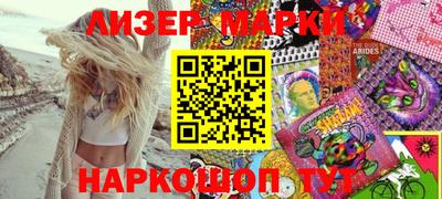 PSILOCYBIN Будённовск