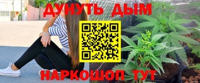 прущая мука Бузулук