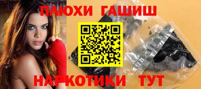 ГАЛЛЮЦИНОГЕННЫЕ ГРИБЫ Бугуруслан
