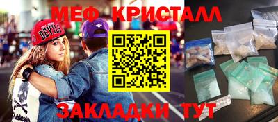 ГАЛЛЮЦИНОГЕННЫЕ ГРИБЫ Бугуруслан