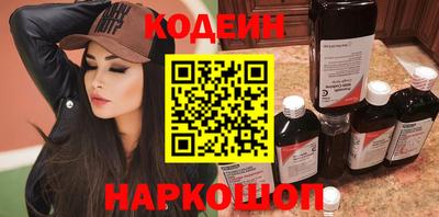 ГАЛЛЮЦИНОГЕННЫЕ ГРИБЫ Бугуруслан