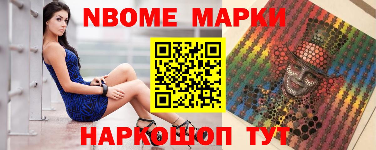Рославль  LSD-25 экстази ecstasy  LSD-25 экстази кислота  Вход с VPN 