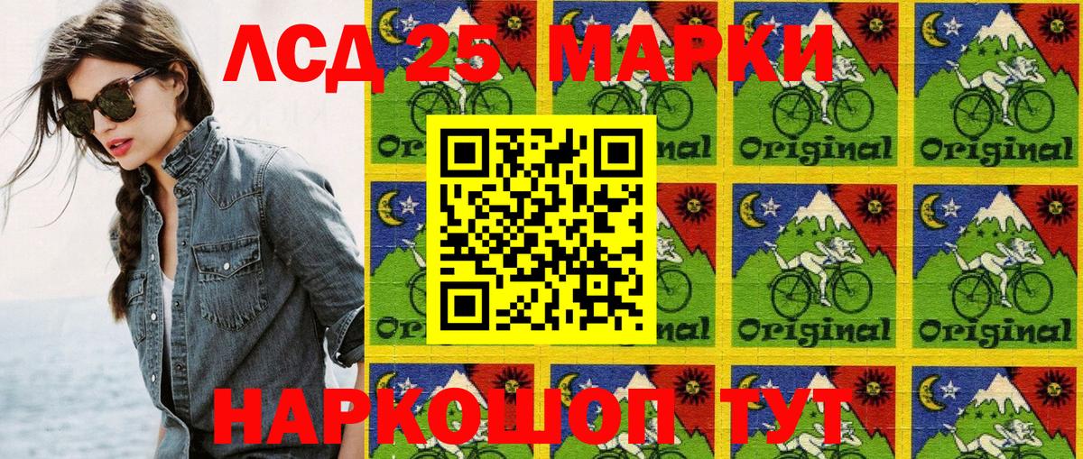 Марихуана  Рославль  Лсд 25  НБОМе  Мефедрон   Cocaine  Вход с VPN  ГАШИШ 