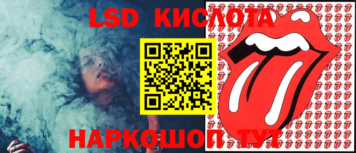 Наркотические марки 1500мкг  Марки 25I-NBOMe  Вход с VPN  продажа наркотиков  Наркотические марки 1500мкг  Рославль 