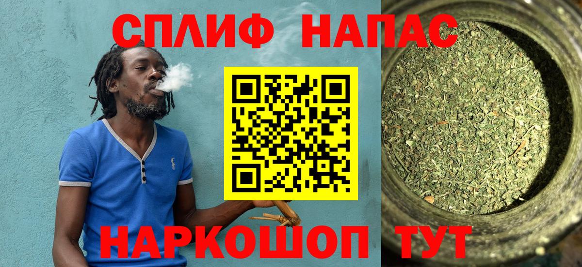 Канабис сатива Рославль