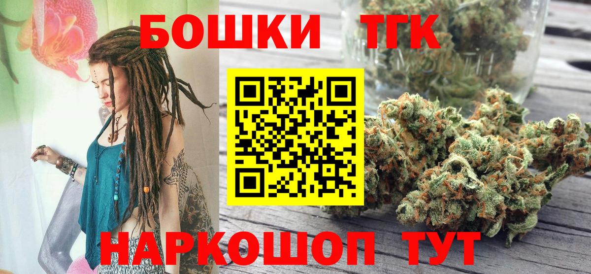 Канабис MAZAR  Бошки Шишки ГИДРОПОН  Рославль  Вход с VPN  Шишки марихуана конопля 